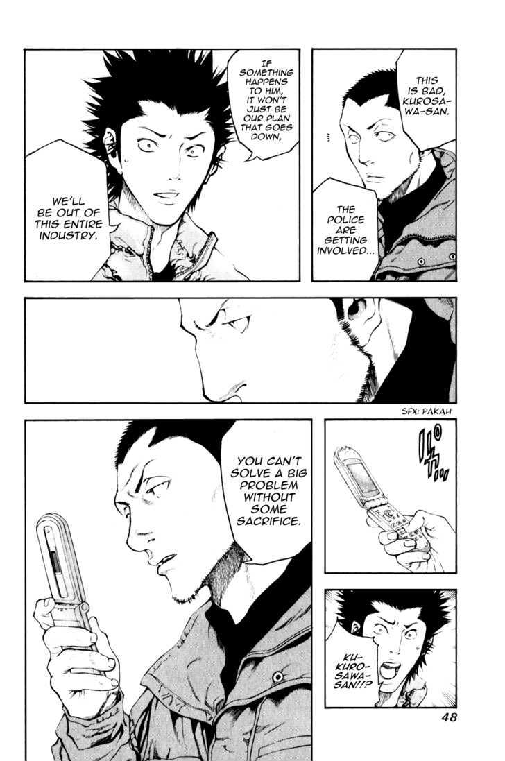 Read Kokou No Hito EN Manga Online