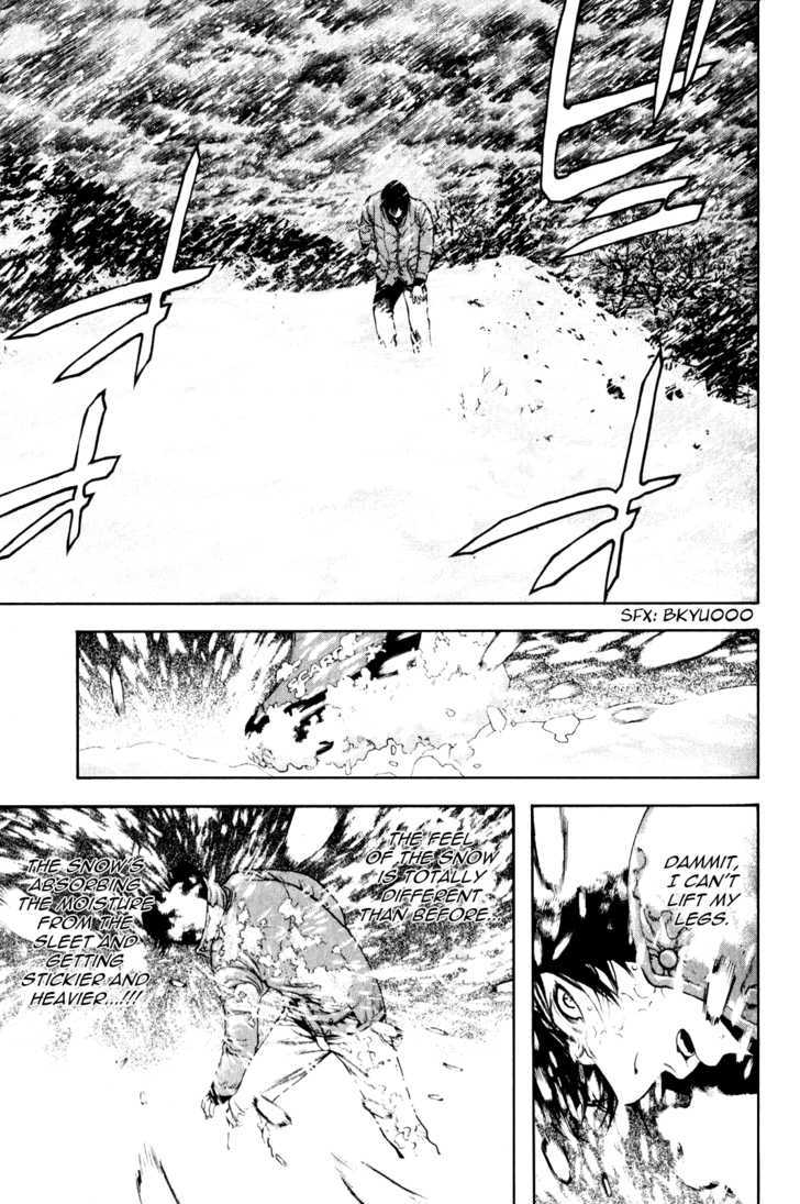 Read Kokou No Hito EN Manga Online