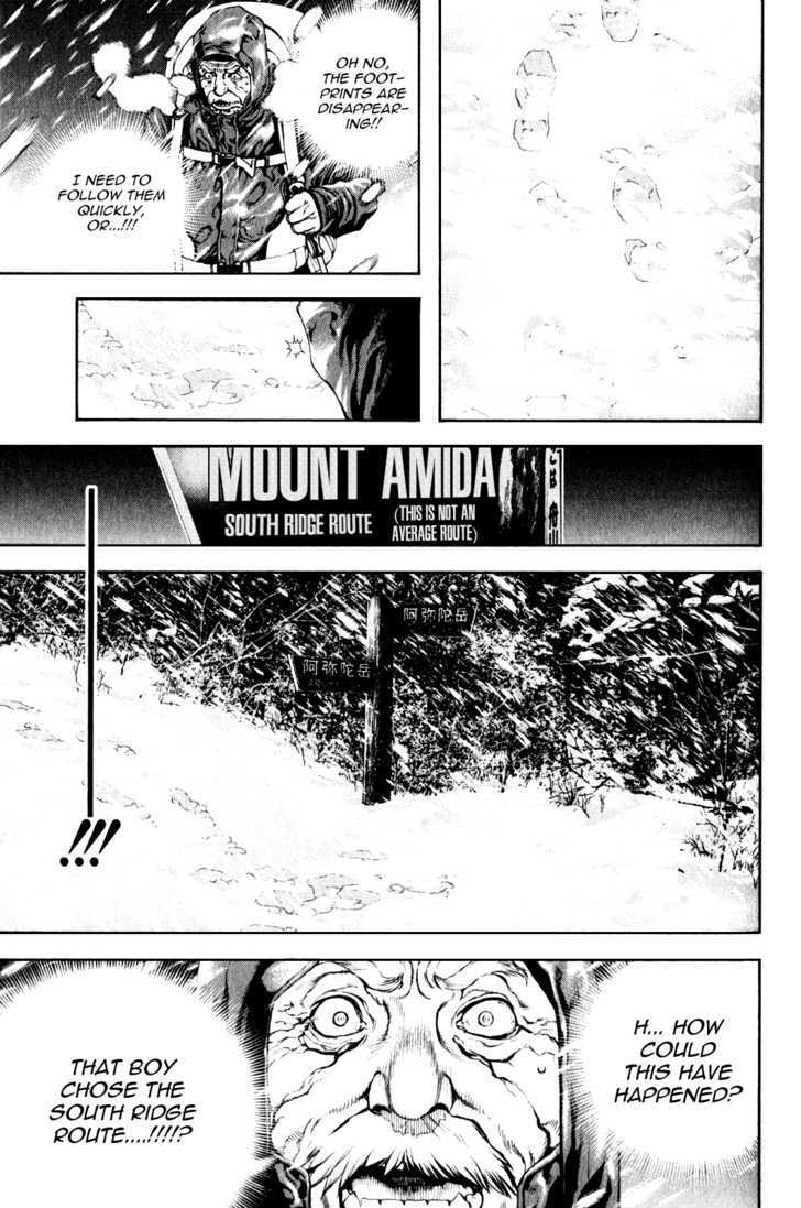 Read Kokou No Hito EN Manga Online