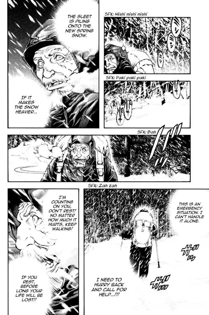 Read Kokou No Hito EN Manga Online