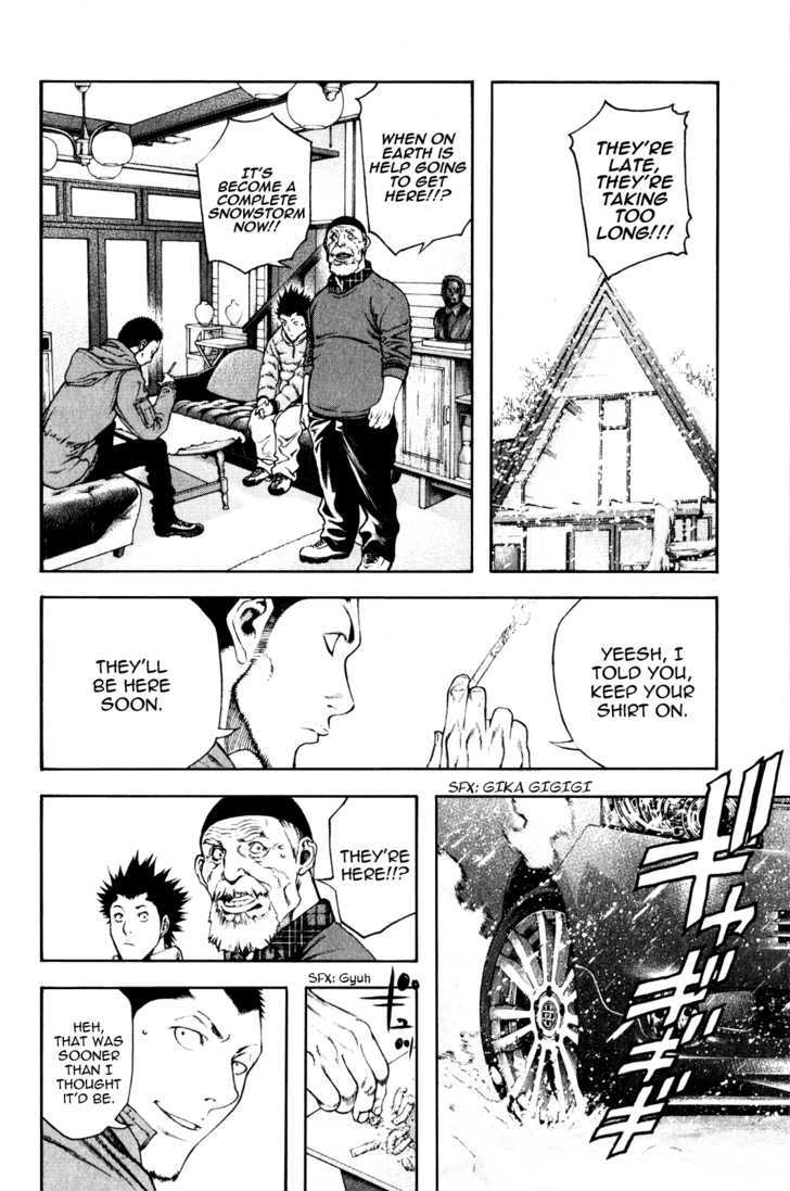 Read Kokou No Hito EN Manga Online