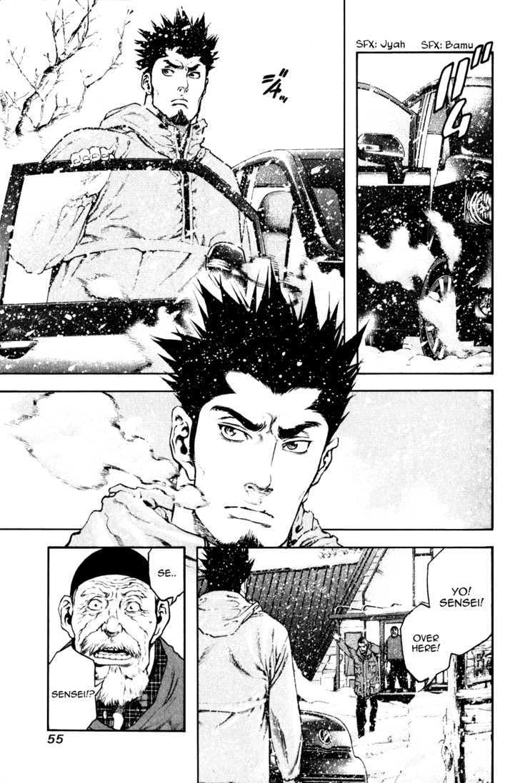 Read Kokou No Hito EN Manga Online