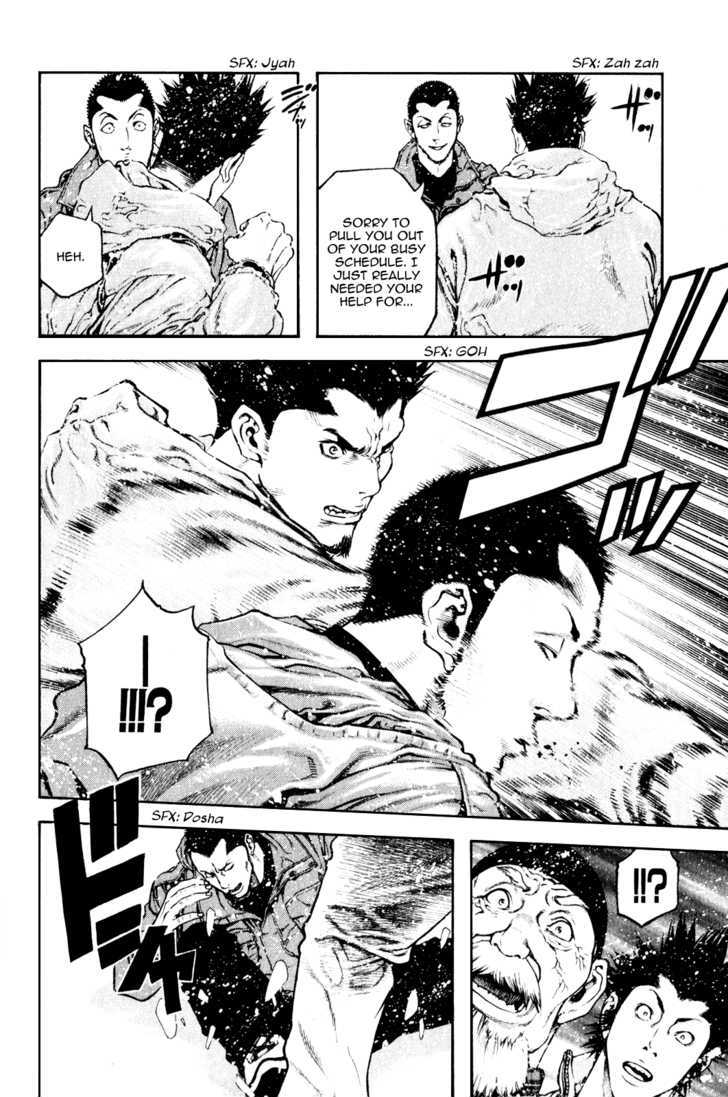 Read Kokou No Hito EN Manga Online