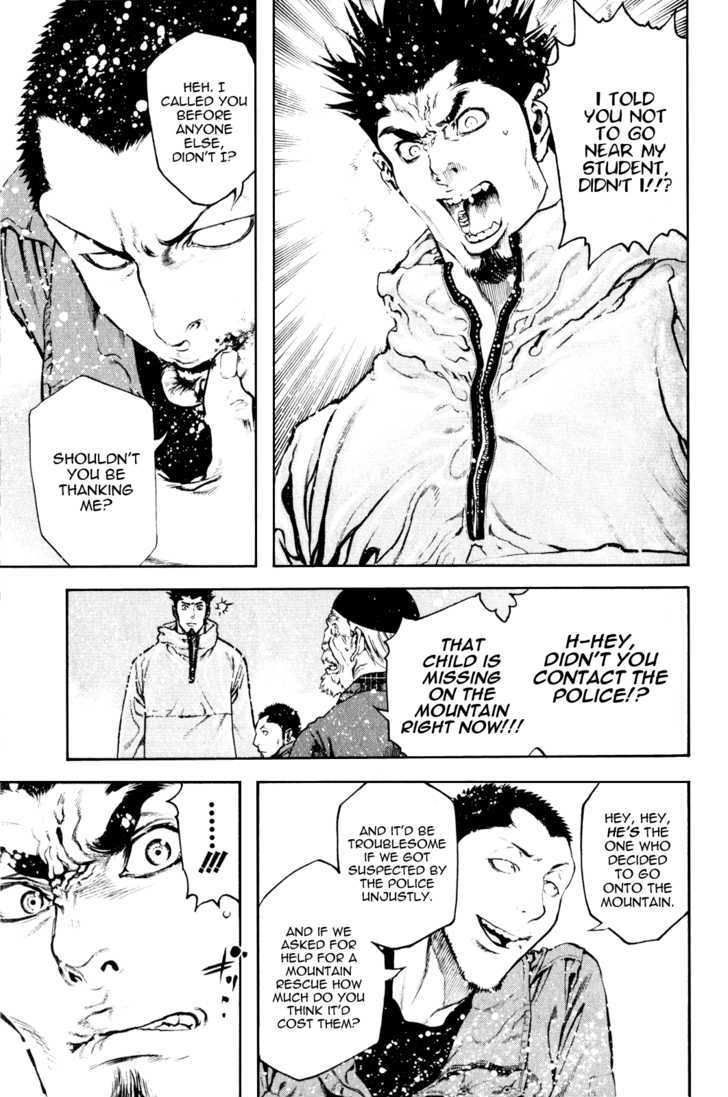 Read Kokou No Hito EN Manga Online