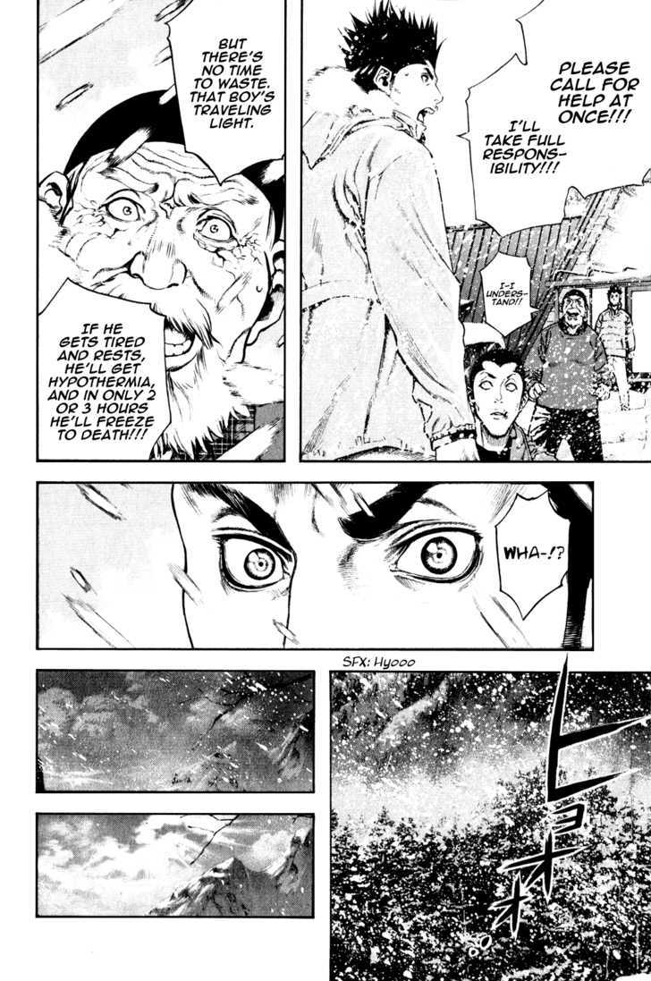 Read Kokou No Hito EN Manga Online