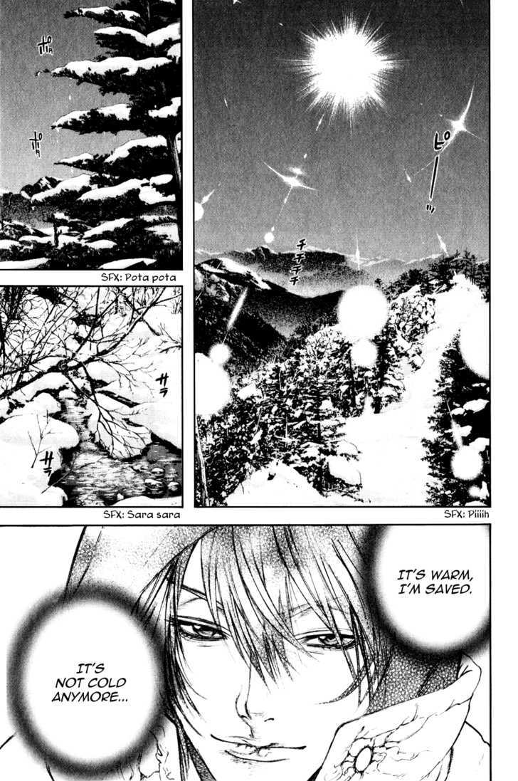 Read Kokou No Hito EN Manga Online