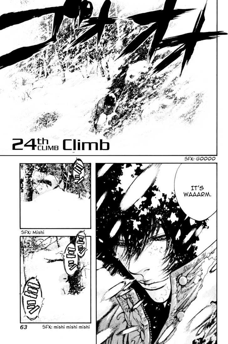 Read Kokou No Hito EN Manga Online
