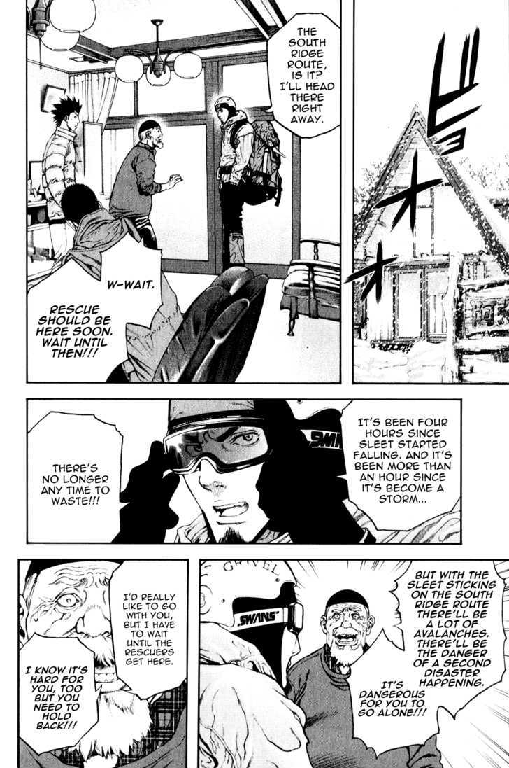 Read Kokou No Hito EN Manga Online