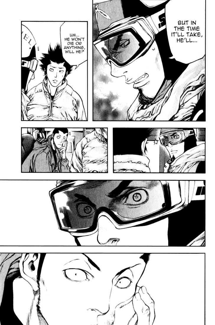 Read Kokou No Hito EN Manga Online