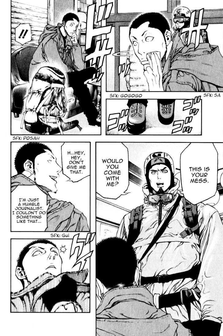 Read Kokou No Hito EN Manga Online