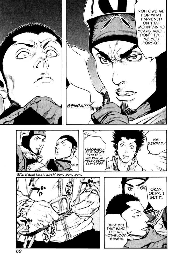 Read Kokou No Hito EN Manga Online