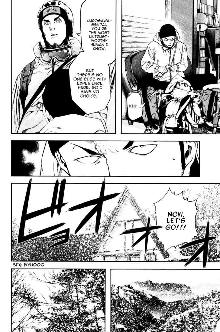 Read Kokou No Hito EN Manga Online