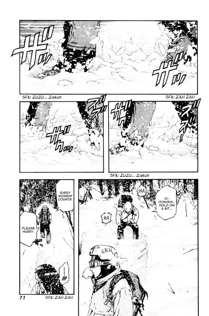 Read Kokou No Hito EN Manga Online