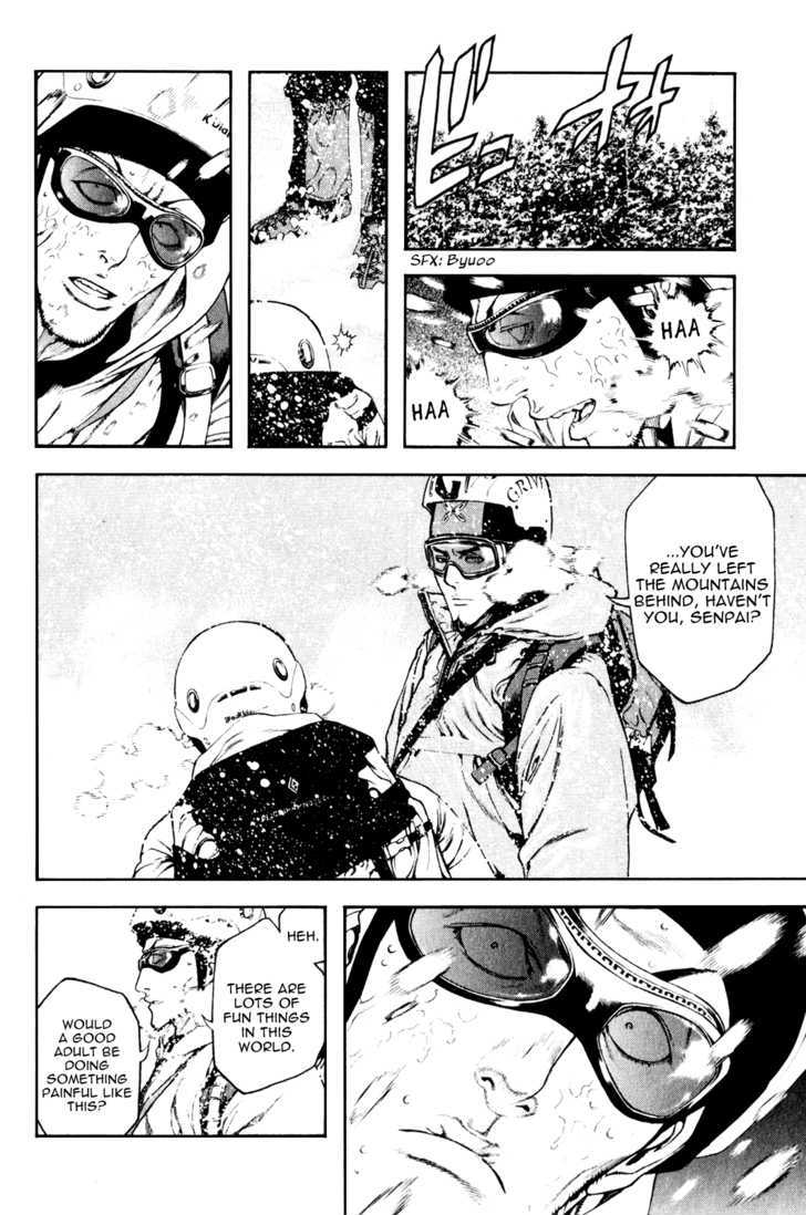 Read Kokou No Hito EN Manga Online