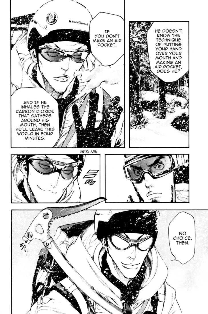 Read Kokou No Hito EN Manga Online