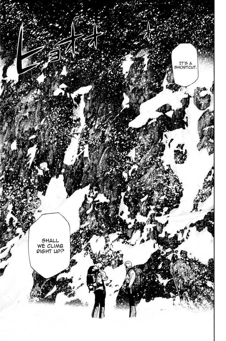 Read Kokou No Hito EN Manga Online