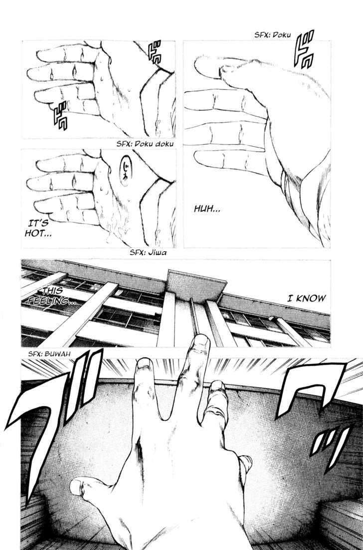 Read Kokou No Hito EN Manga Online