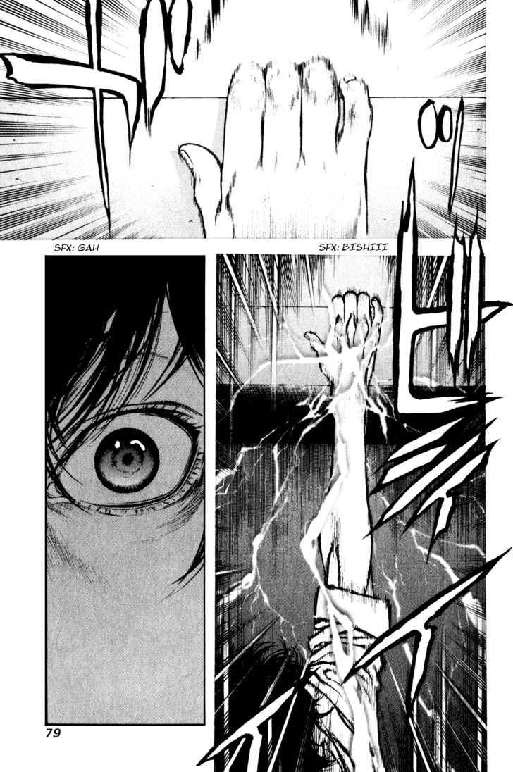 Read Kokou No Hito EN Manga Online