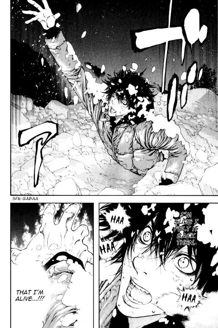 Read Kokou No Hito EN Manga Online