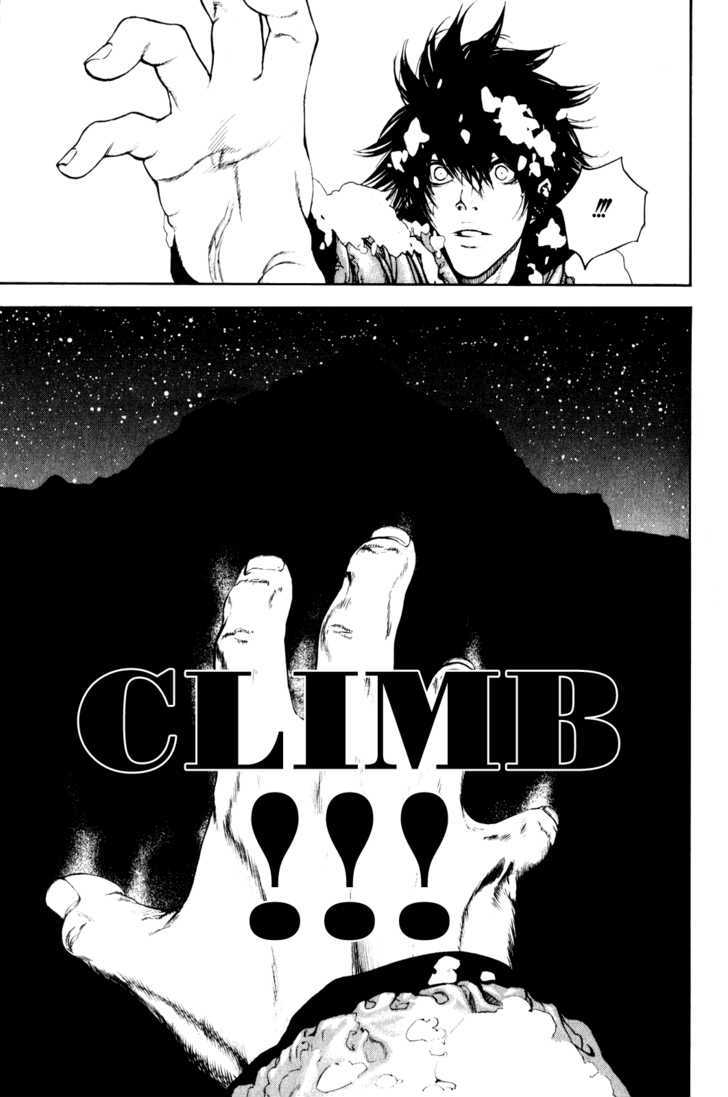 Read Kokou No Hito EN Manga Online