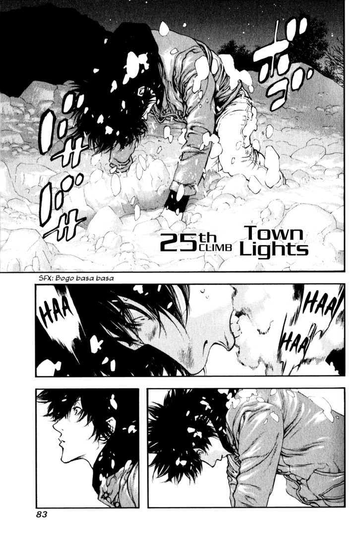 Read Kokou No Hito EN Manga Online