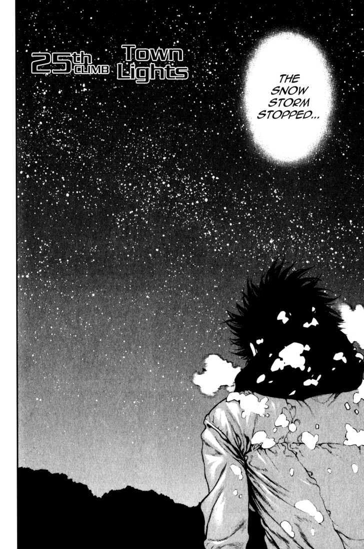 Read Kokou No Hito EN Manga Online