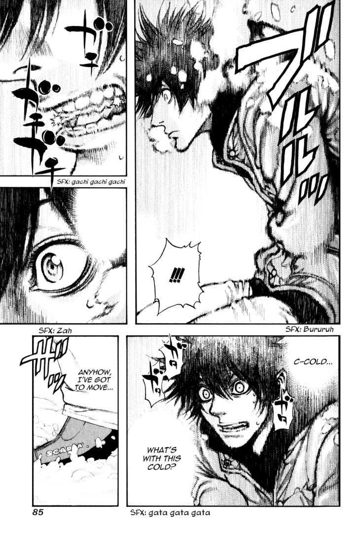 Read Kokou No Hito EN Manga Online