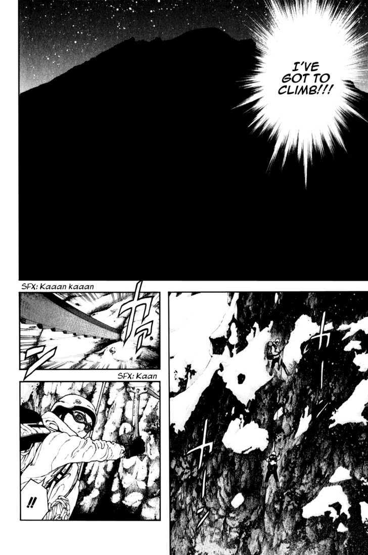 Read Kokou No Hito EN Manga Online