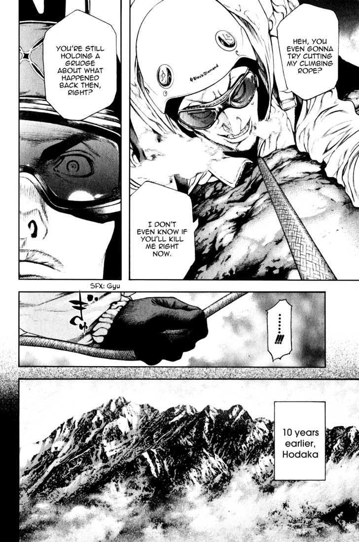 Read Kokou No Hito EN Manga Online