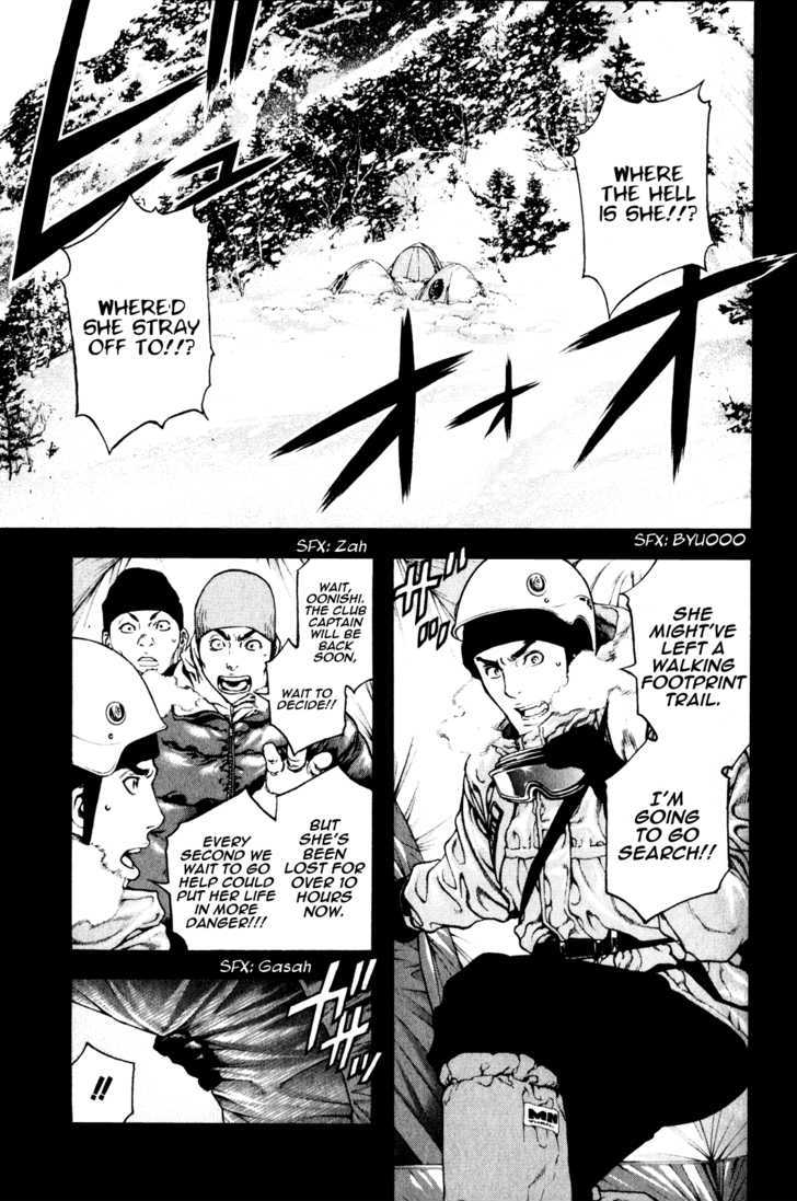 Read Kokou No Hito EN Manga Online