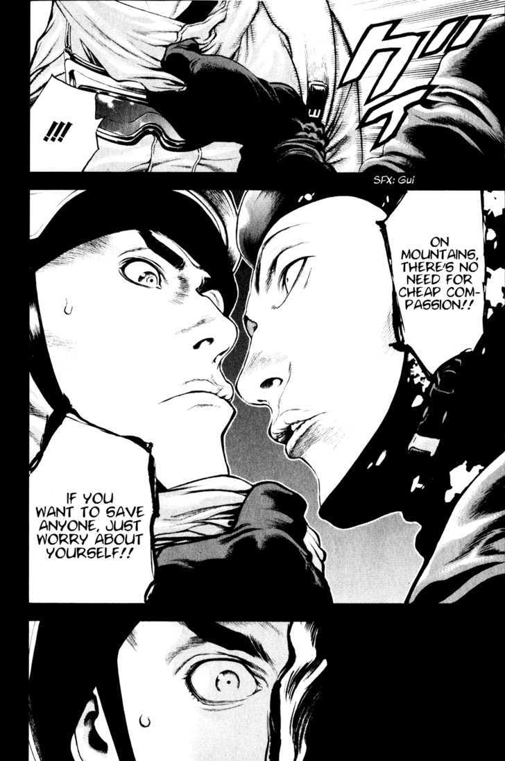 Read Kokou No Hito EN Manga Online