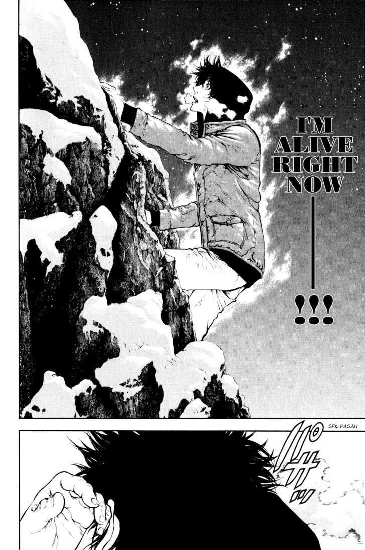 Read Kokou No Hito EN Manga Online