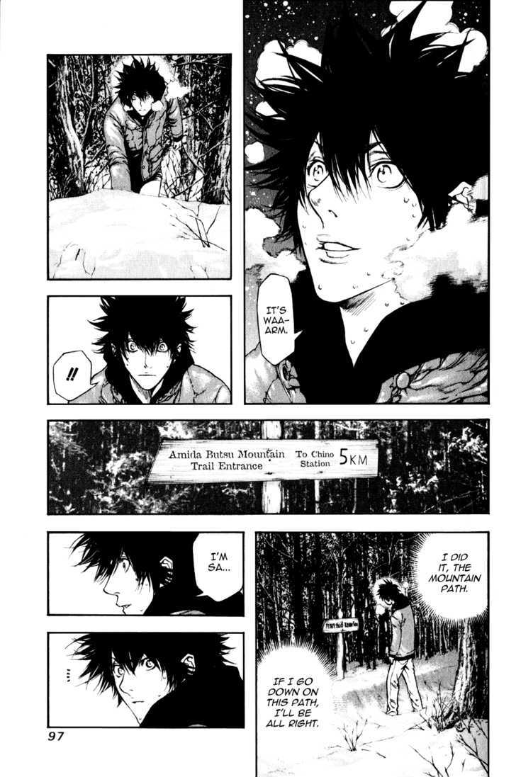Read Kokou No Hito EN Manga Online