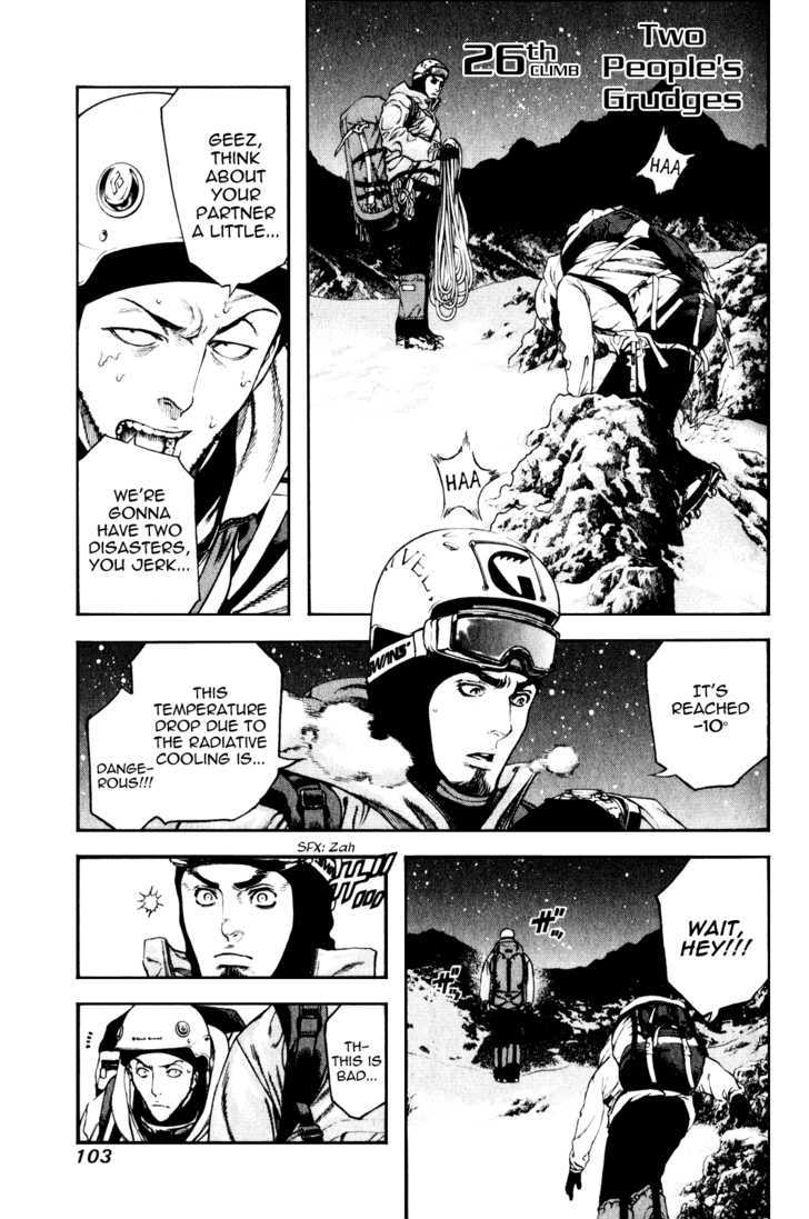 Read Kokou No Hito EN Manga Online