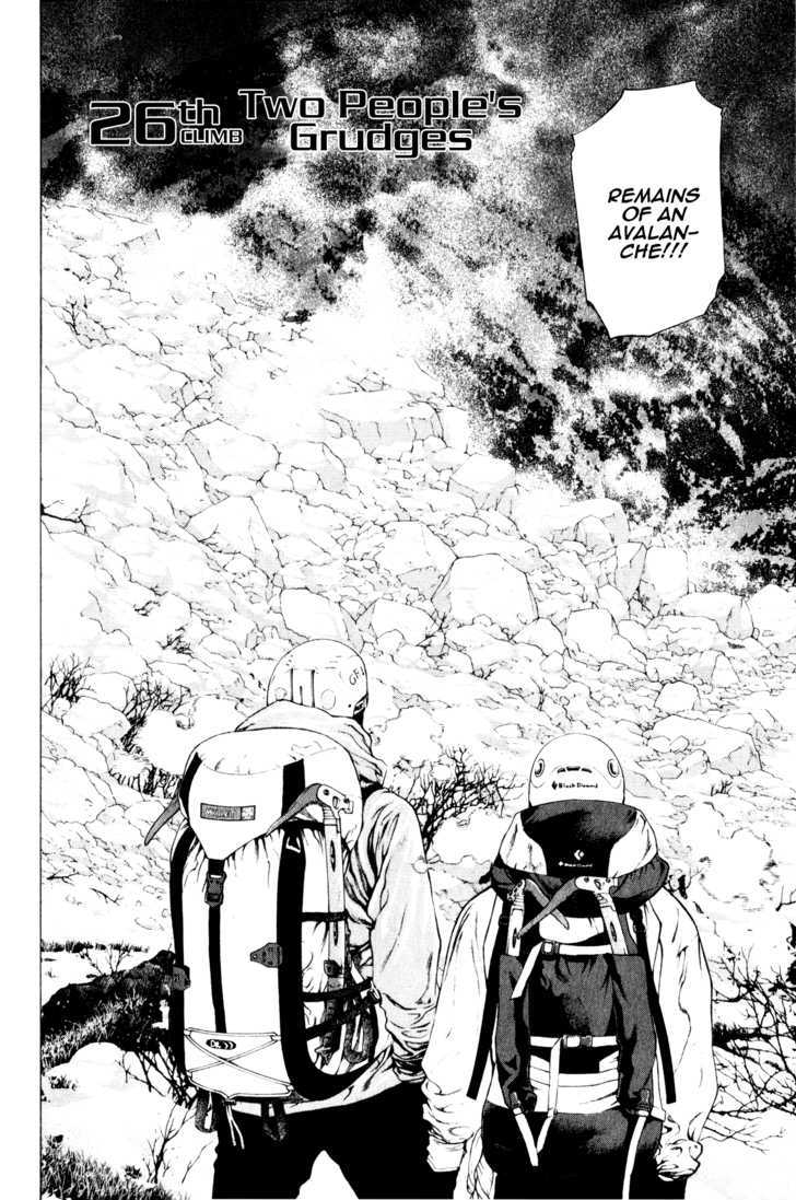 Read Kokou No Hito EN Manga Online