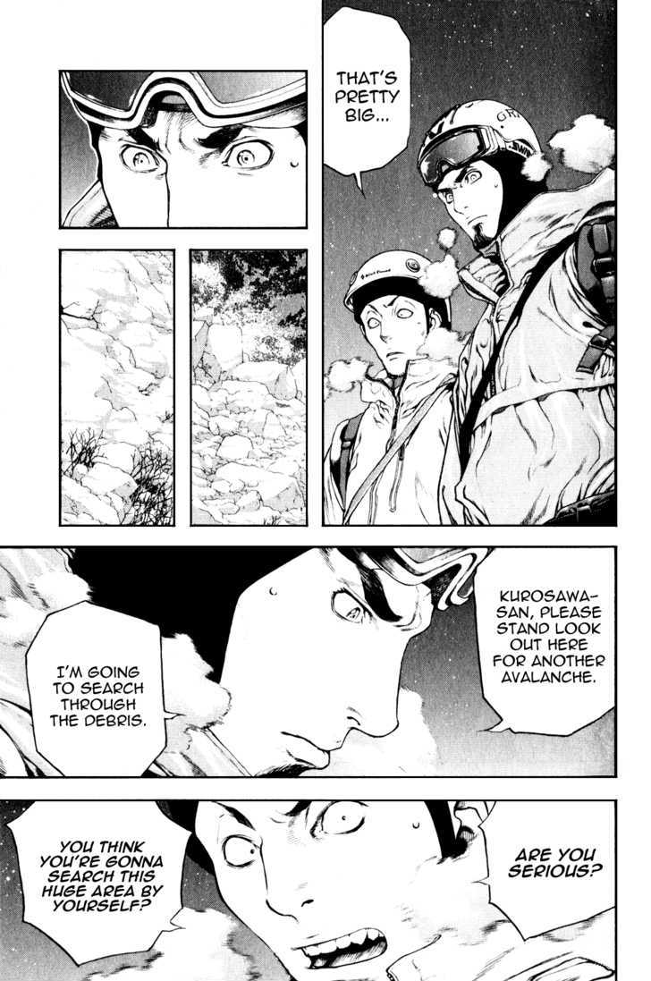 Read Kokou No Hito EN Manga Online