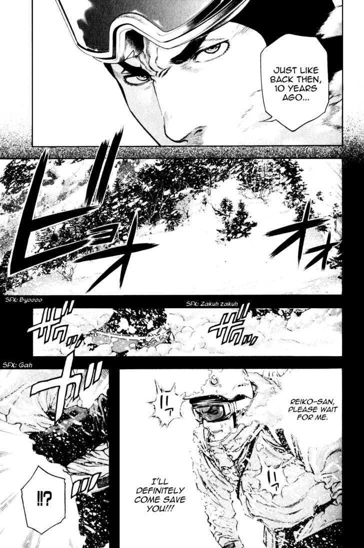 Read Kokou No Hito EN Manga Online