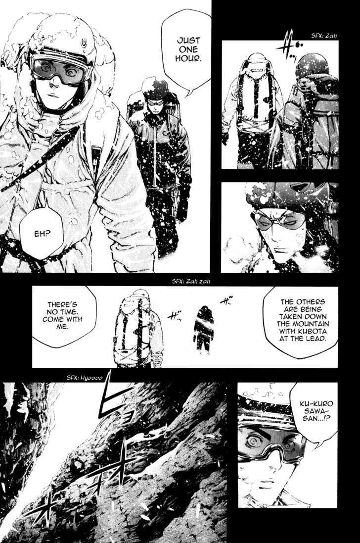 Read Kokou No Hito EN Manga Online