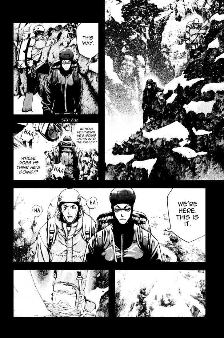 Read Kokou No Hito EN Manga Online