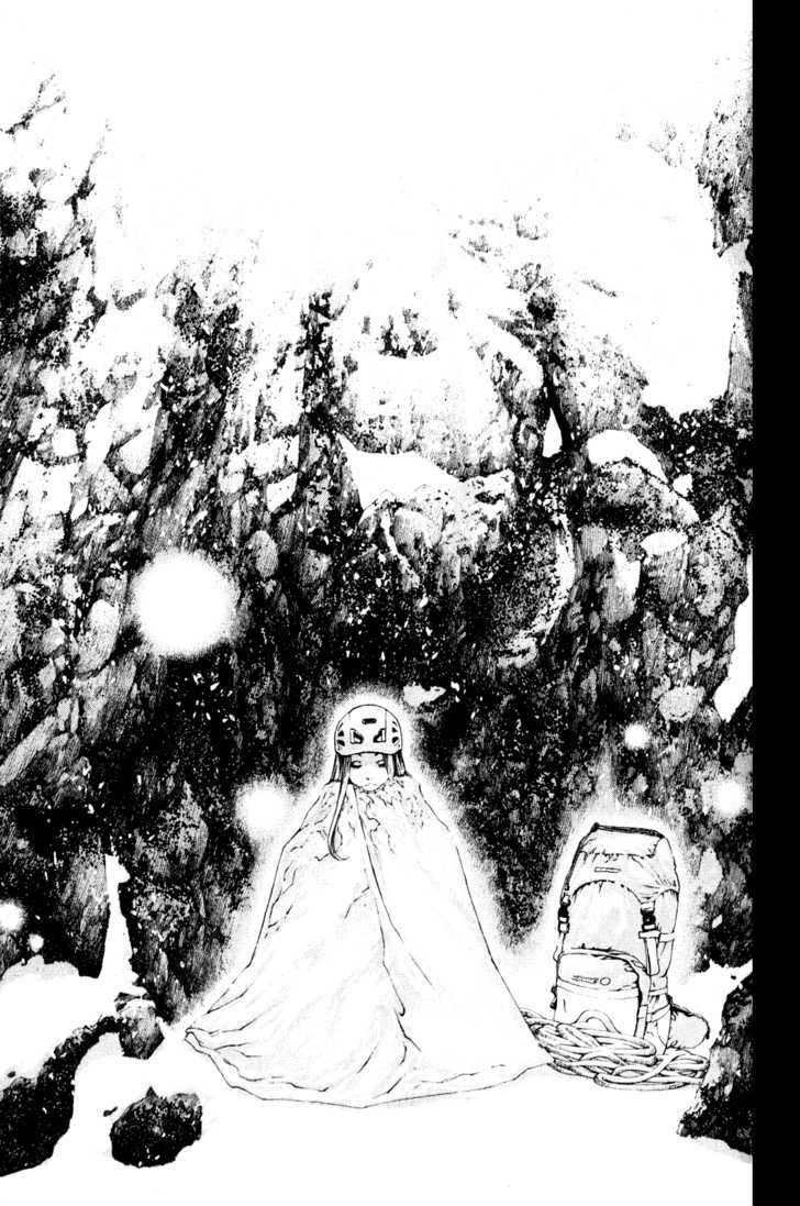 Read Kokou No Hito EN Manga Online