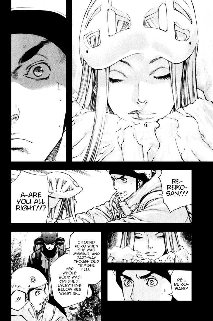 Read Kokou No Hito EN Manga Online