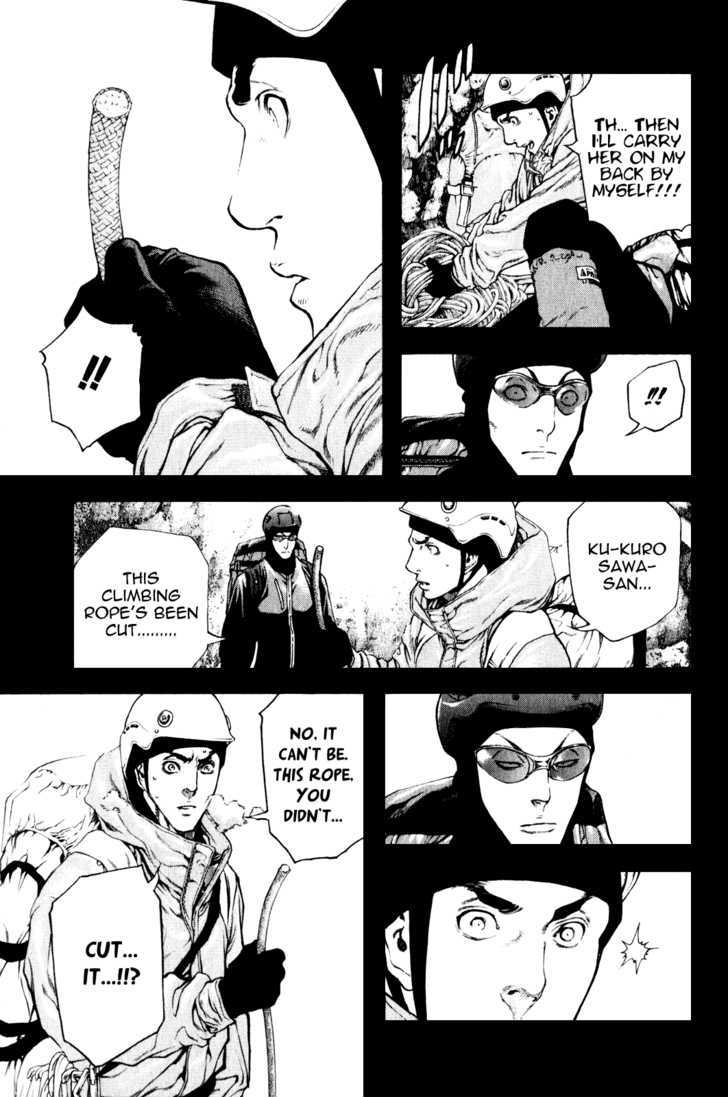 Read Kokou No Hito EN Manga Online