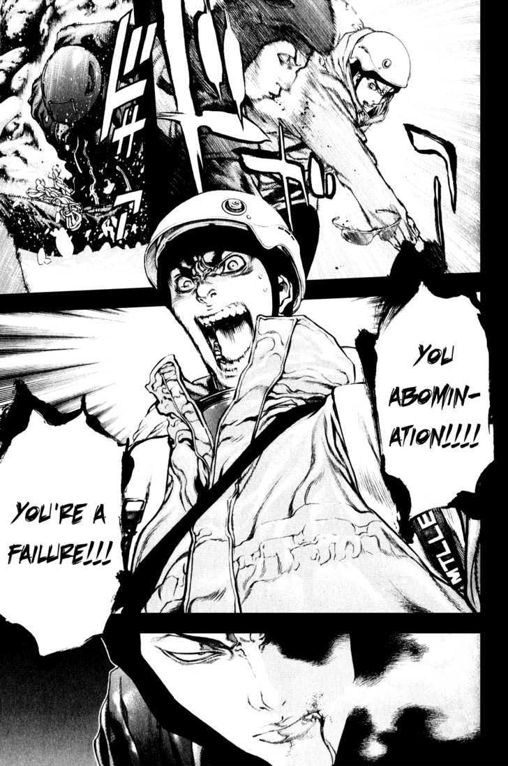 Read Kokou No Hito EN Manga Online