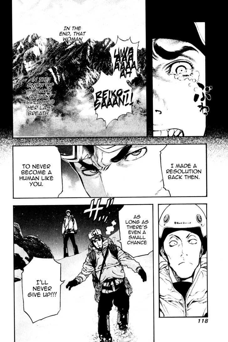 Read Kokou No Hito EN Manga Online