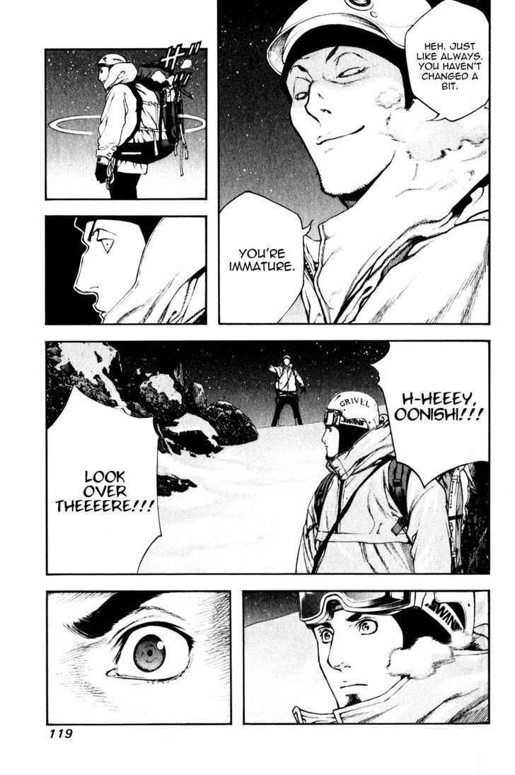 Read Kokou No Hito EN Manga Online