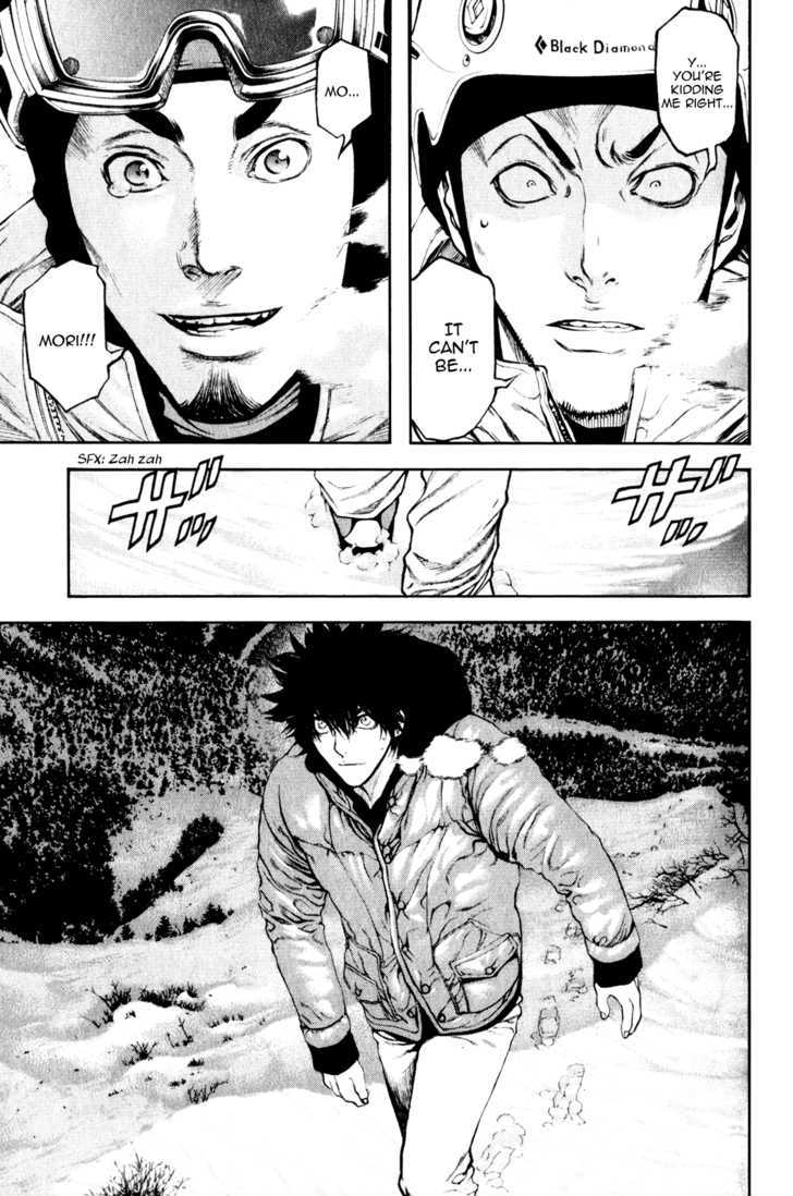 Read Kokou No Hito EN Manga Online
