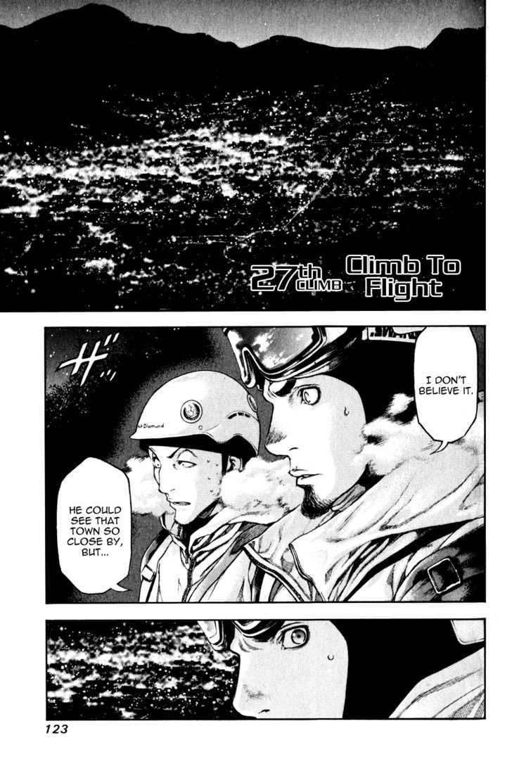 Read Kokou No Hito EN Manga Online
