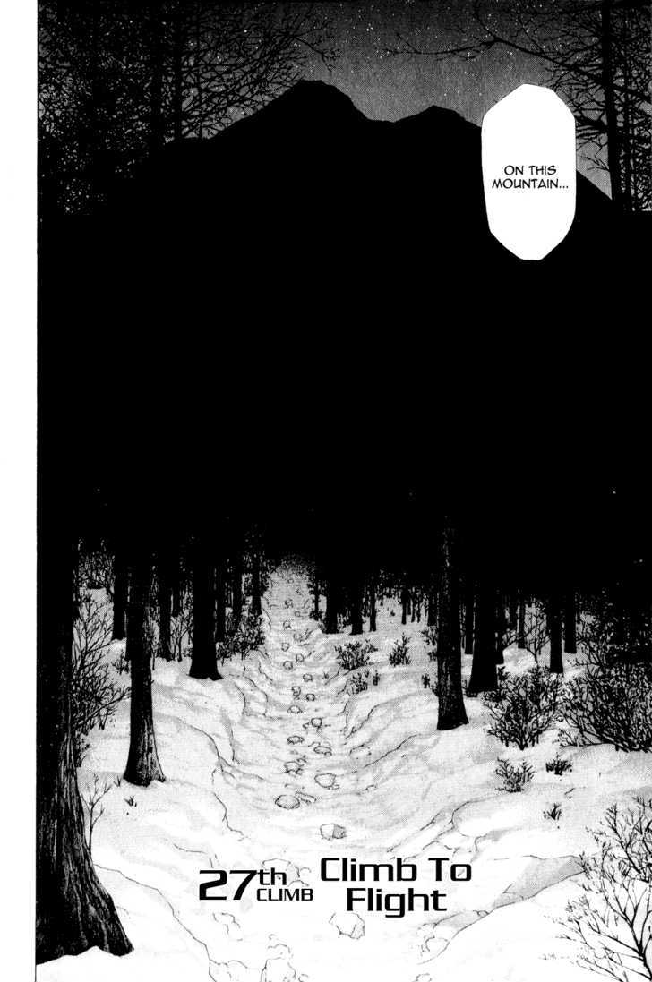 Read Kokou No Hito EN Manga Online