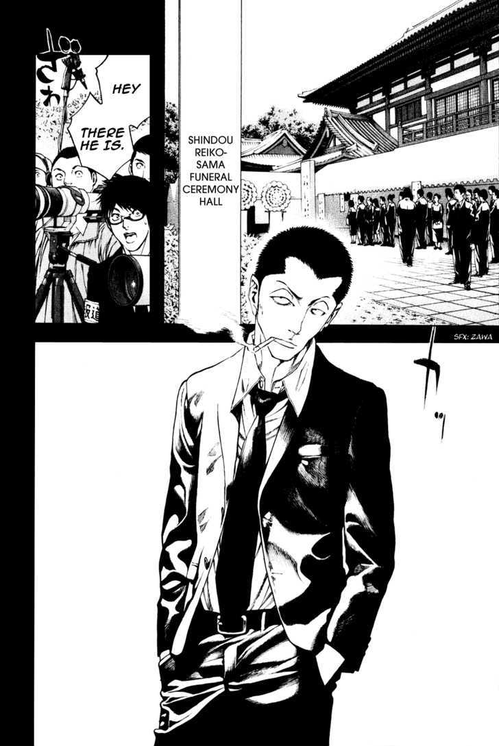 Read Kokou No Hito EN Manga Online