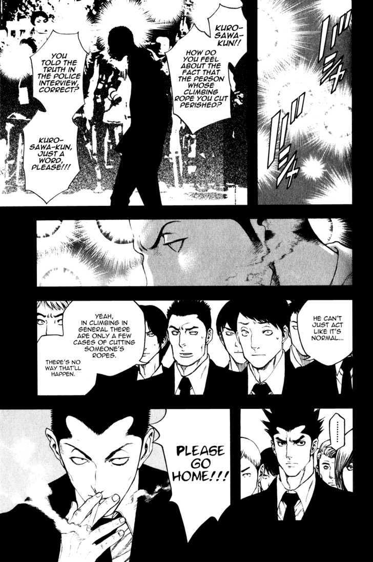 Read Kokou No Hito EN Manga Online